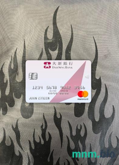 Hong Kong Dah Sing bank wygląd zdjęcia mastercard skan PSD + zdjęcie